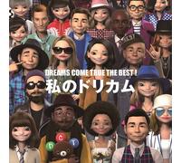 Dreams Come True Dreams Come True The Best Watashi No Dre Come (CD)