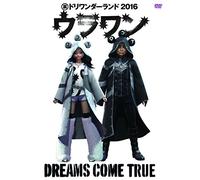 Dreams Come True - Dreams Come True Ura Dori Wonderland 2016 [Edizione: Giappone]