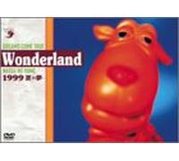 Dreams Come True - Wonderland 1999: Summer Dream