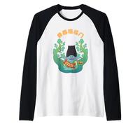 DreamWorks Trolls Branch Lucky Lunar New Year Maglia con Maniche Raglan