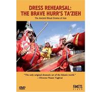 Dress Rehearsal: The Brave Hurr's Ta'zieh
