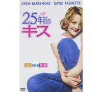 Drew Barrymore - Never Been Kissed [Edizione: Giappone]
