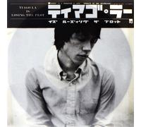 Tiago La Is Losing The Plot - Tiago La Is Losing The Plot EP (LP)