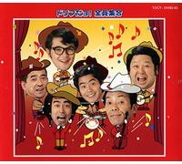 Drifters (Japan) - Drif Dayo Zeiin Shugo (Red)