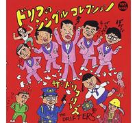 Drifters (Japan) - Drif No Single Collection