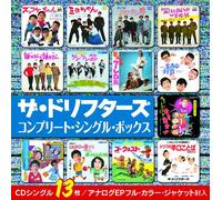 DRIFTERS, THE - Complete Single Box