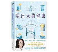 Drinking Water for the Better (Chinese Edition)