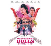 Drive-Away Dolls (DVD) Margaret Qualley
