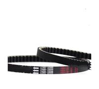 Drive Belt Cinghia Trapezoidale Per Scooter 735 * 19,5 OEM 27601-33G00 Per Suzuki VH 125 V125s Per Address 125 Per GSR UZ
