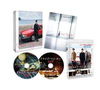 Drive My Car International Ver. Blu-ray Collector's Edition DVD English Sub.