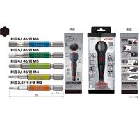 Driver elettrico VESSEL Ball Grip Plus 220USB-P1 3 velocità e coppia ricarica...