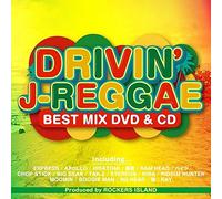 Drivin'j-Reggae Best Mix DVD