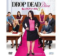 DROP DEAD DIVA SEASON 3 - BROO