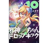 Dropkick on My Devil #10 | Fumetto manga giapponese GIAPPONE