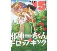 Dropkick on My Devil #15 | Fumetto manga giapponese GIAPPONE