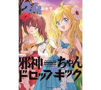 Dropkick on My Devil #24 | Fumetto manga giapponese GIAPPONE