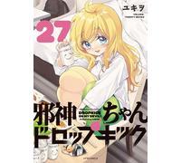 Dropkick on My Devil #27 | Fumetto manga giapponese GIAPPONE