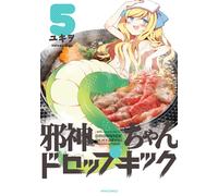 Dropkick on My Devil #5 | Fumetto manga giapponese GIAPPONE