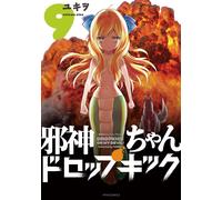 Dropkick on My Devil #9 | Fumetto manga giapponese GIAPPONE