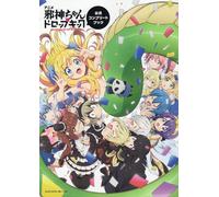 Dropkick on My Devil Libro completo ufficiale | JAPAN Anime Jashin-chan