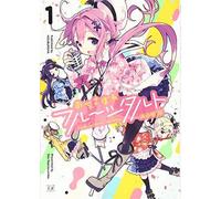 Dropout Idol Fruit Tart Vol.1 fumetto manga in lingua giapponese