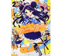 Dropout Idol Fruit Tart Vol.2 fumetto manga in lingua giapponese