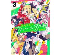 Dropout Idol Fruit Tart Vol.3 fumetto manga in lingua giapponese