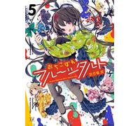 Dropout Idol Fruit Tart Vol.5 fumetto manga in lingua giapponese