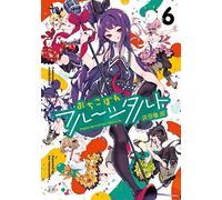 Dropout Idol Fruit Tart Vol.6 fumetto manga in lingua giapponese