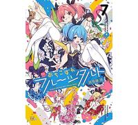 Dropout Idol Fruit Tart Vol.7 fumetto manga in lingua giapponese