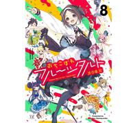 Dropout Idol Fruit Tart Vol.8 fumetto manga in lingua giapponese