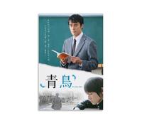 DRU I WQBRBH Poster decorativo da parete con uccellino blu, per soggiorno e camera da letto, 50 x 75 cm, senza cornice