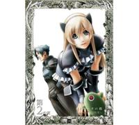 Druaga No Tou-the Aegis of Uru