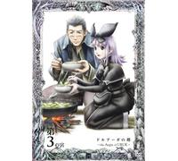 Druaga No Tou-the Aegis of Uru