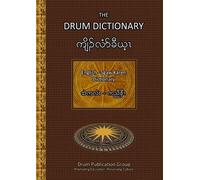 Drum Publication Group The Drum Dictionary (Tascabile)