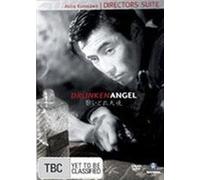 Drunken Angel - Drunken Angel