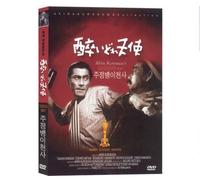 Drunken Angel (Region code : all)