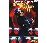 Drunken Master 2 (DVD) Jackie Chan