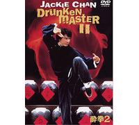 DRUNKEN MASTER 2 - J