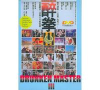 Drunken Master 3 - Drunken Master 3