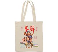 Drunken Master Kung Fu Style - Borsa tote in cotone naturale, colore: Bianco