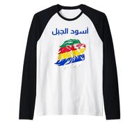 Drusi, Bandiera drusa, Simbolo druso, Come Suwayda, Siria, Libano Maglia con Maniche Raglan