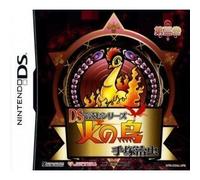 DS de Yomu Series: Tezuka Osamu Hi no Tori 3 (japan import)