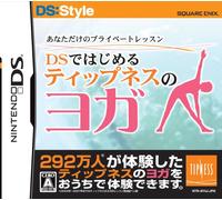DS:Style Series: Anata Dake no Private Lesson - DS de Hajimeru - Tipness no Yoga (japan import)