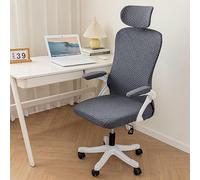DSAoTeng Set di coprisedie ergonomiche da ufficio, moderne, minimaliste, elasticizzate, in jacquard, 3 pezzi, rimovibili, spesse, antipolvere, per sedia girevole da ufficio (#8, taglia unica)