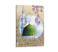DSJXJZ Stampa artistica su tela ad acquerello religiosa islamica, stile moschea con decorazione floreale, decorazione da parete moderna per la camera da letto, 40 x 60 cm