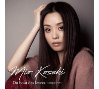 Du bout des lèvres~口先だけで~