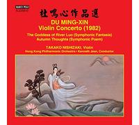 Du Ming-Xin Du Ming-Xin: Violin Concerto/The Goddess of River Luo/... (CD) Album