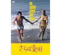Du Soleil Plein Les Yeux (DVD) Renaud Verley