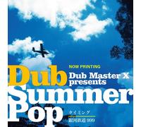 Dub Master X Timing / Galaxy Express 999 (Vinyl LP)